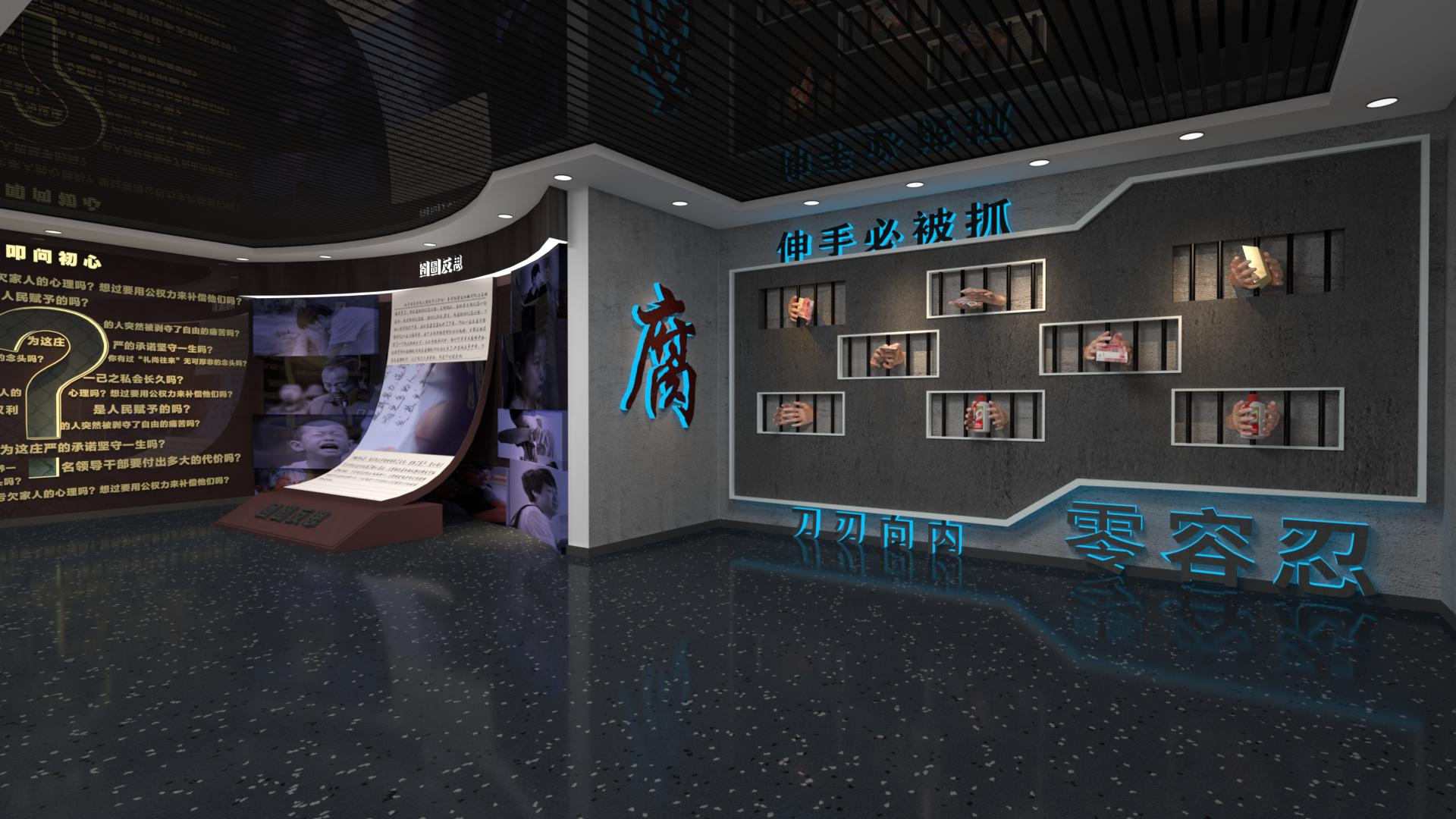 廉政教育基地设计丨宣传党建文化，弘扬廉政精神