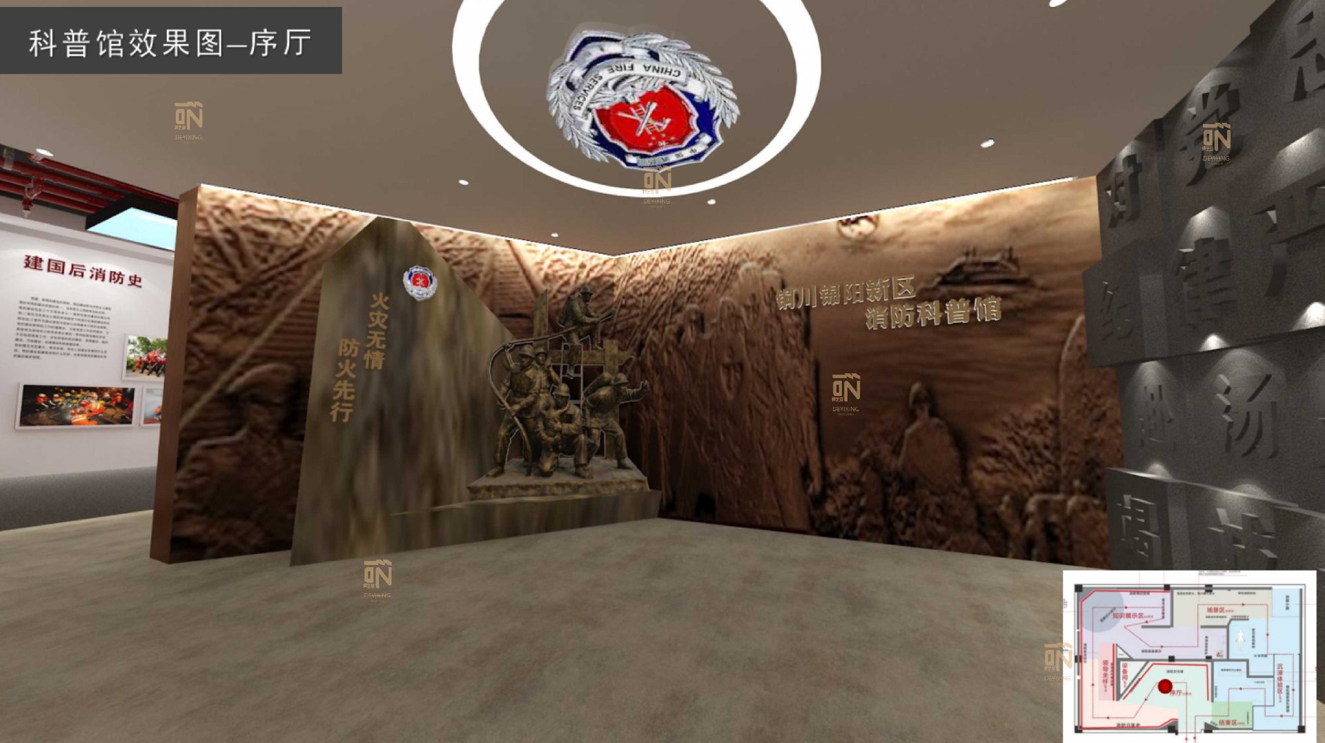 铜川锦阳消防科普教育基地