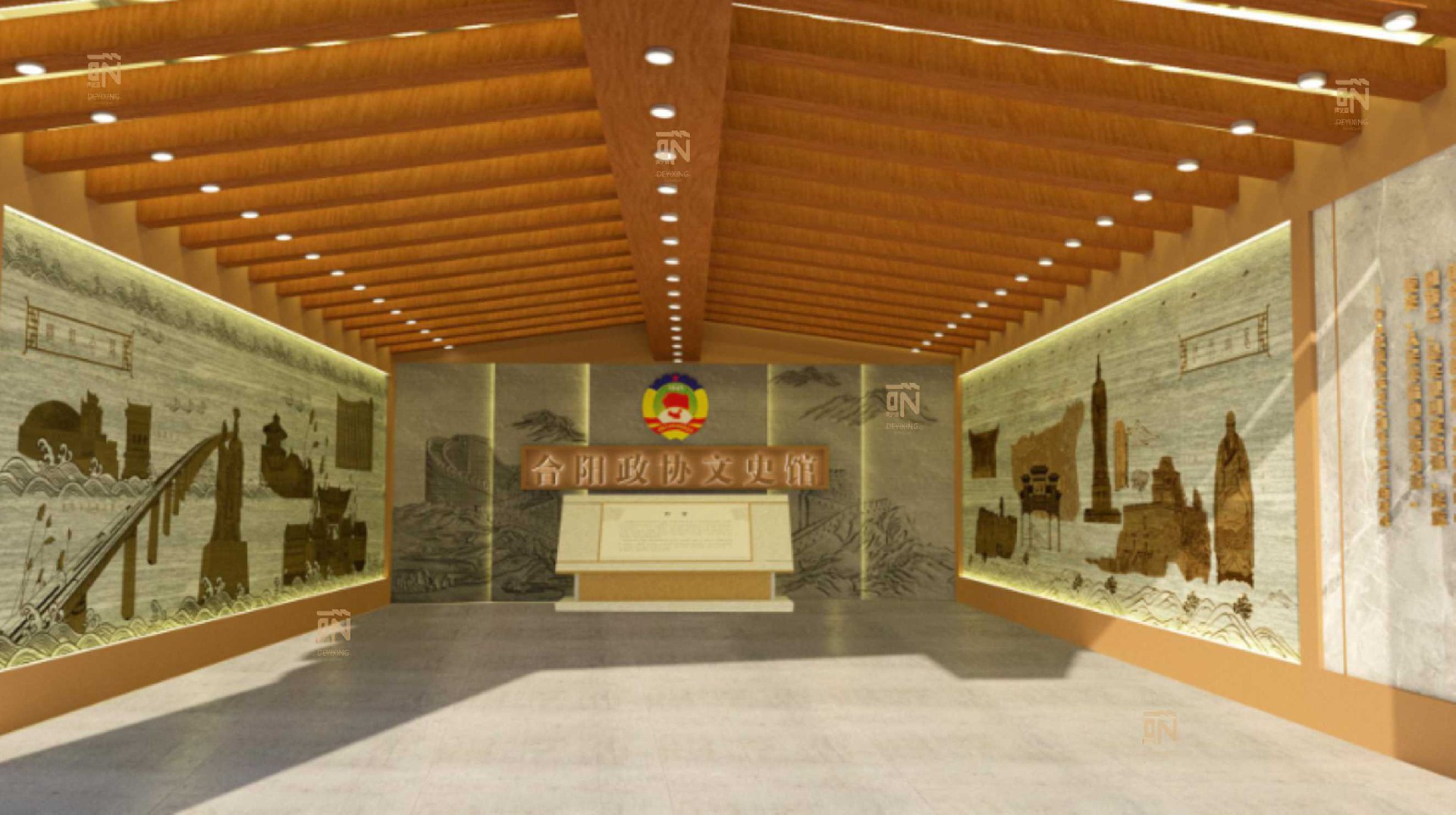 合阳县政协文史馆