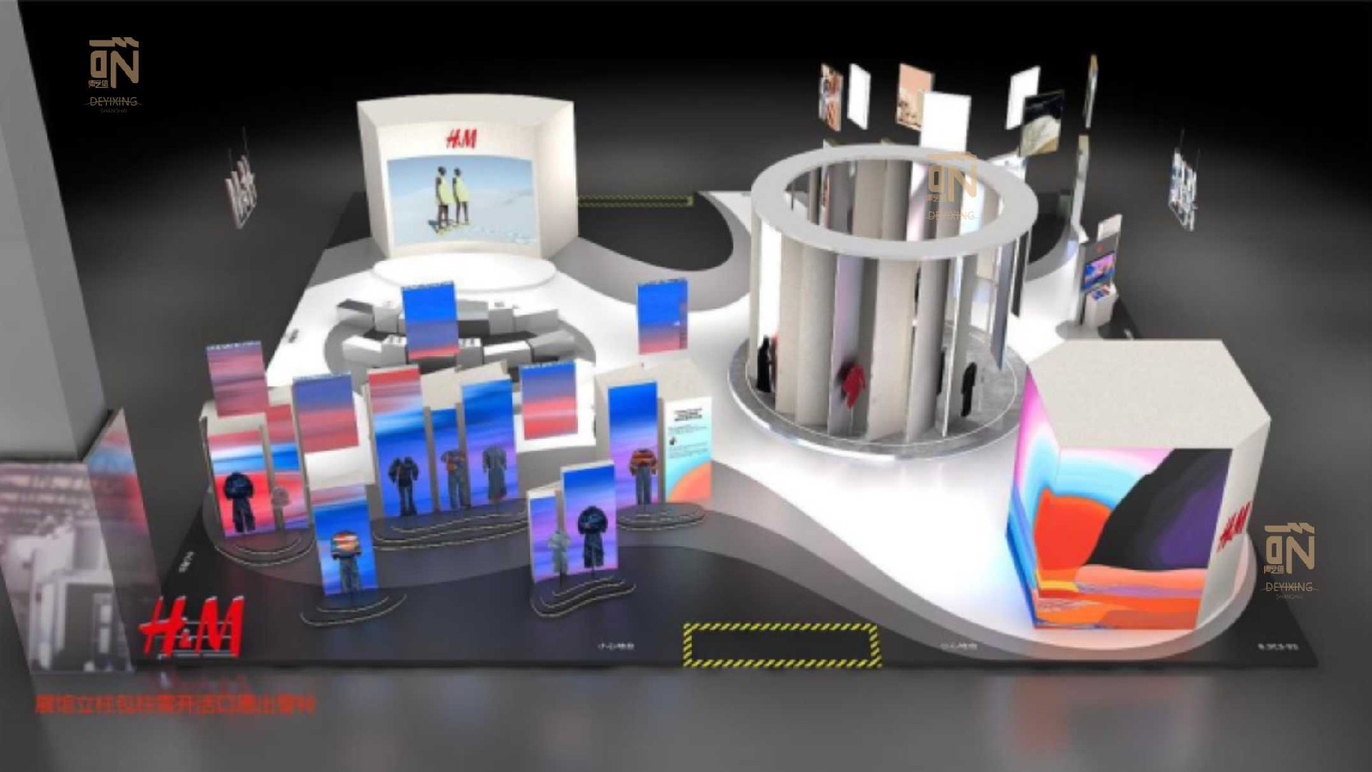 HM 2023第六届中国国际进口博览会