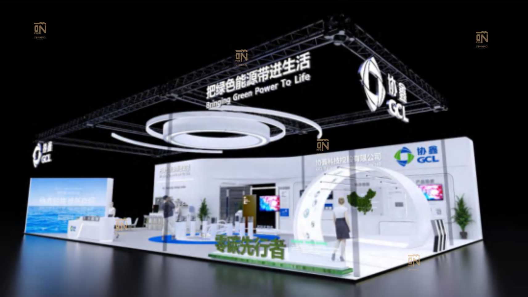 协鑫 2022第六届中国（西安）光伏产业发展高峰论坛暨展览会