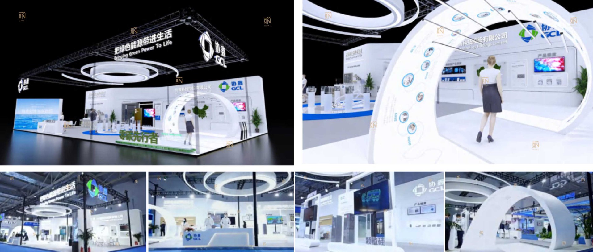 协鑫 2022第六届中国（西安）光伏产业发展高峰论坛暨展览会.jpg