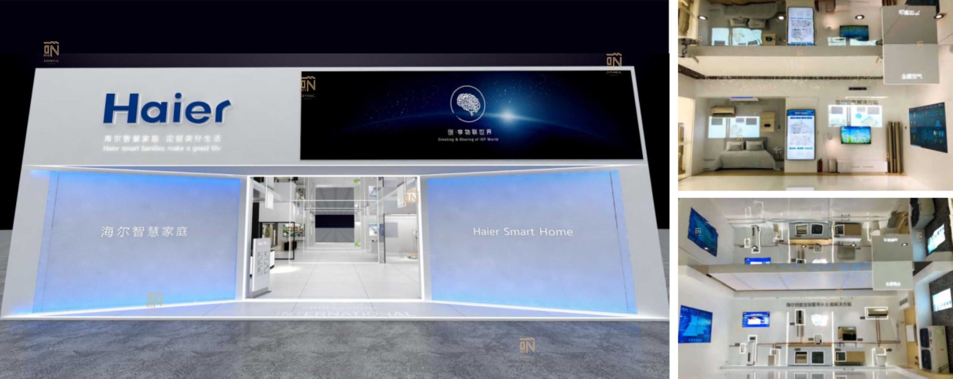 海尔 青博会.jpg