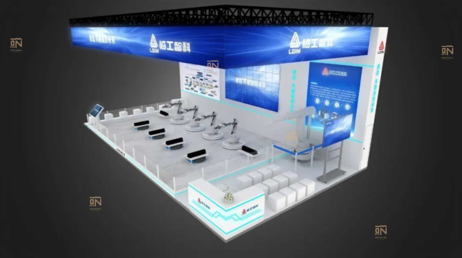 临工智科 2023 中国国际工业博览会