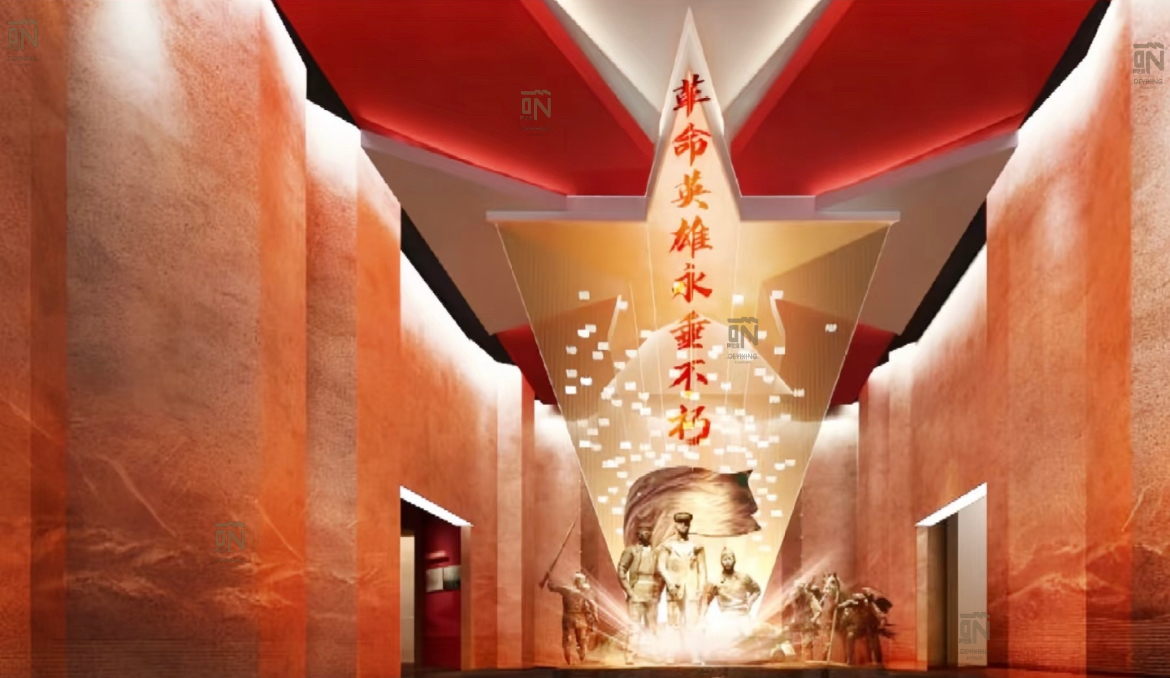 红色教育基地设计